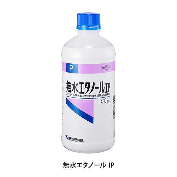 無水エタノール IP 400mL