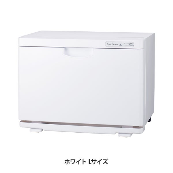 タオルウォーマー K (前開き）Lサイズ 20L ホワイト