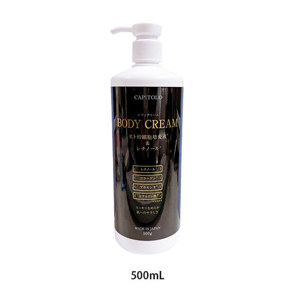 [CAPITOLO] ヒト幹細胞培養液＆レチノール ボディクリーム 500g