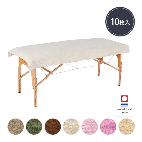 【WEB限定】[今治] バスシーツ (綿 100%)(1930匁) 90cm×190cm 日本製 よりどり 10枚セット