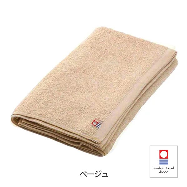 [今治] バスタオル (綿 100%)(1100匁) 70cm×130cm 日本製 ベージュ