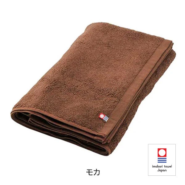 [今治] バスタオル (綿 100%)(1100匁) 70cm×130cm 日本製 モカ