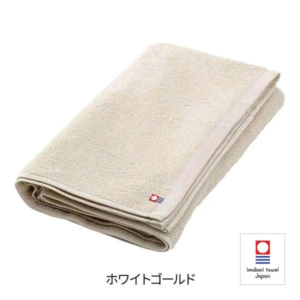 [今治] バスタオル (綿 100%)(1100匁) 70cm×130cm 日本製 ホワイトゴールド
