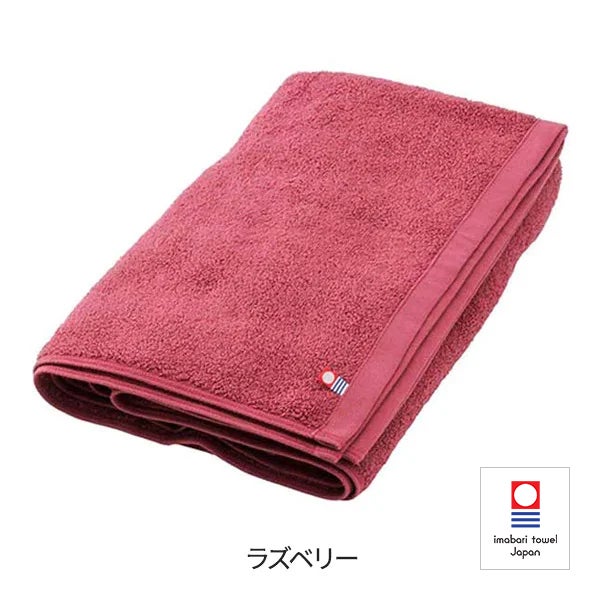 [今治] バスタオル (綿 100%)(1100匁) 70cm×130cm 日本製 ラズベリー
