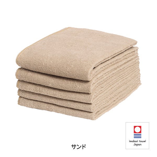 [今治] フェイスタオル (綿 100%)(240匁) 34cm×86cm 日本製 サンド (5枚入り)