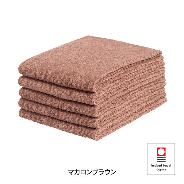 [今治] フェイスタオル (綿 100%)(240匁) 34cm×86cm 日本製 マカロンブラウン (5枚入り)