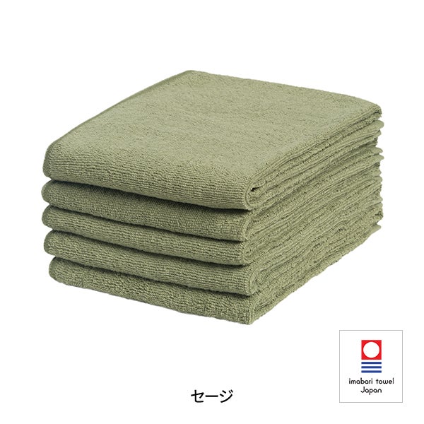 [今治] フェイスタオル (綿 100%)(240匁) 34cm×86cm 日本製 セージ (5枚入り)