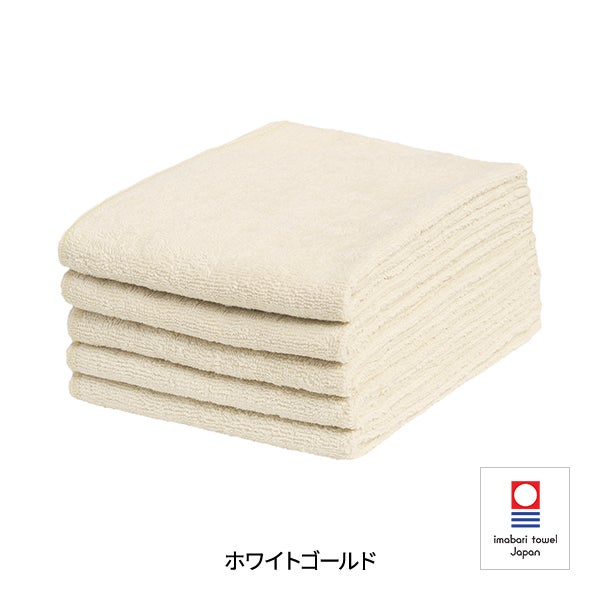 [今治] フェイスタオル (綿 100%)(240匁) 34cm×86cm 日本製 ホワイトゴールド (5枚入り)