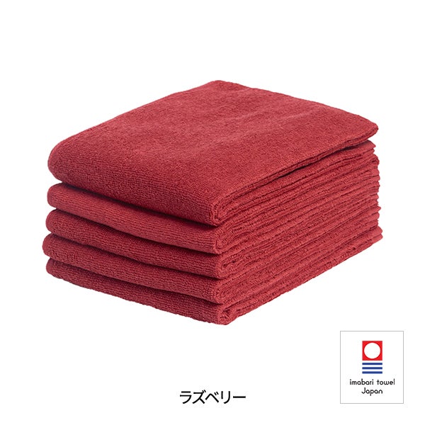 [今治] フェイスタオル (綿 100%)(240匁) 34cm×86cm 日本製 ラズベリー (5枚入り)