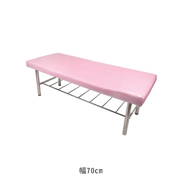 アカスリベッドカバー (無孔) 幅70cm×長さ185cm ピンク