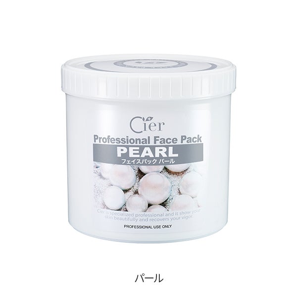 [シエル] フェイス パック パール 500g