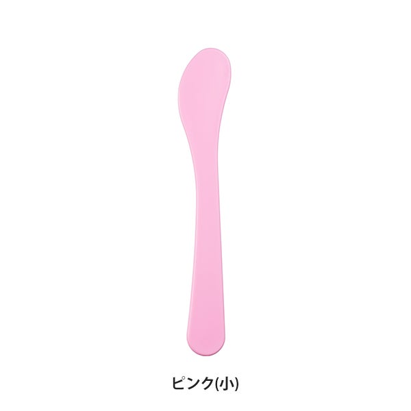 スパチュラ 小サイズ 長さ15.5cm ピンク