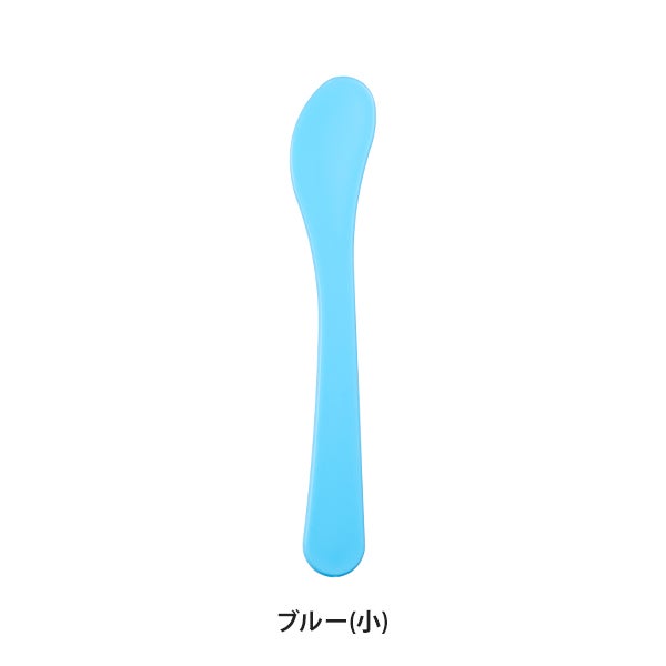 スパチュラ 小サイズ 長さ15.5cm ブルー