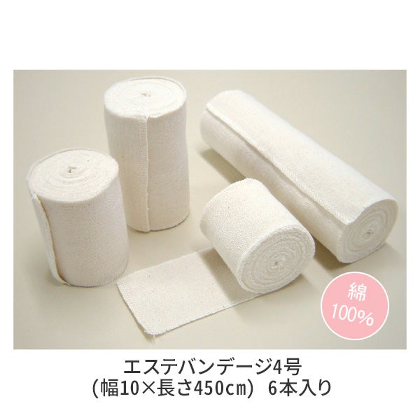 バンテージ4号 幅10×長さ450cm (6本入り)