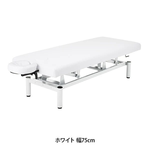 手動昇降 マッサージベッド (有孔) 幅75cm ホワイト