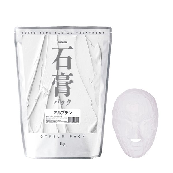 [プロズビ] 石膏パック アルブチン 1kg