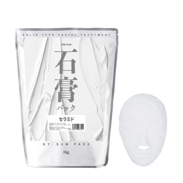 [プロズビ] 石膏パック セラミド 1kg