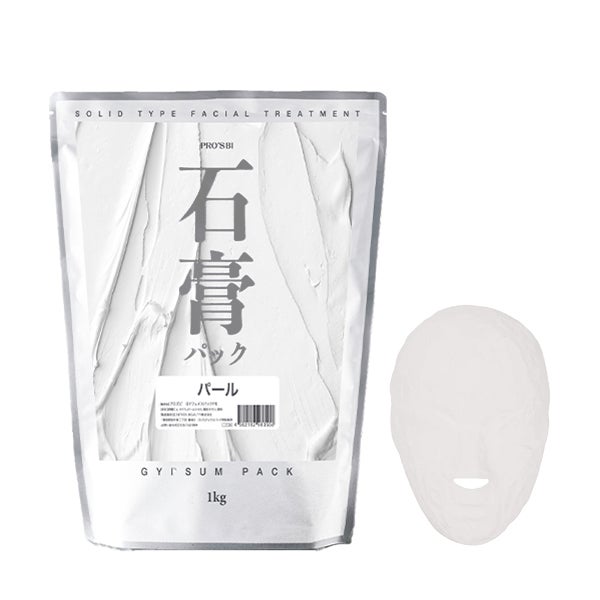 [プロズビ] 石膏パック パール 1kg