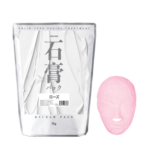 [プロズビ] 石膏パック ローズ 1kg