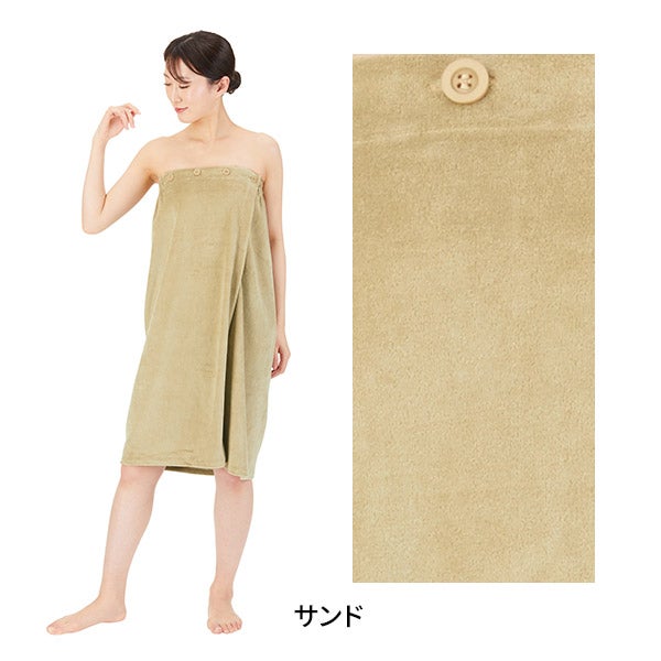 ガウン (ベロア生地 ・ ボタン留め) サンド