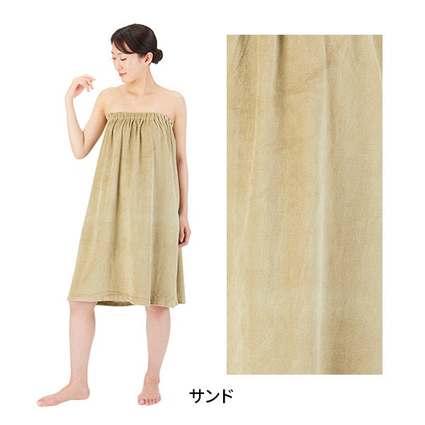 ガウン (ベロア生地 ・ ゴム留め) サンド