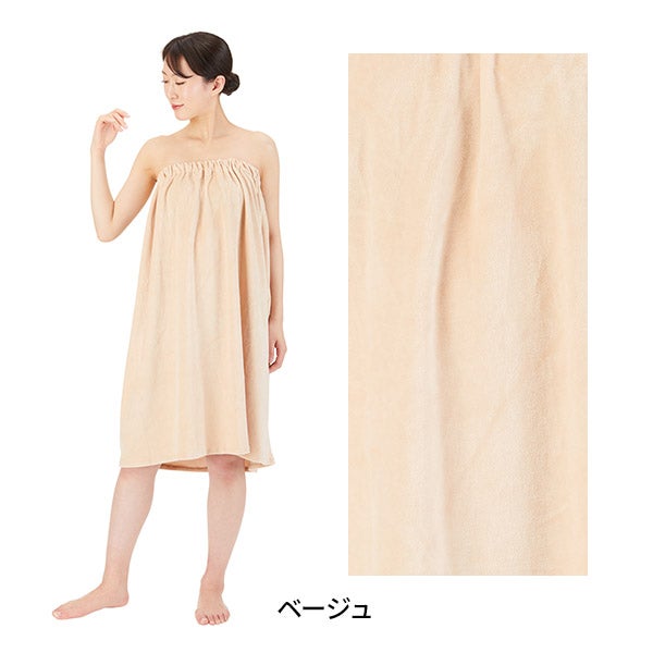 ガウン (ベロア生地 ・ ゴム留め) ベージュ