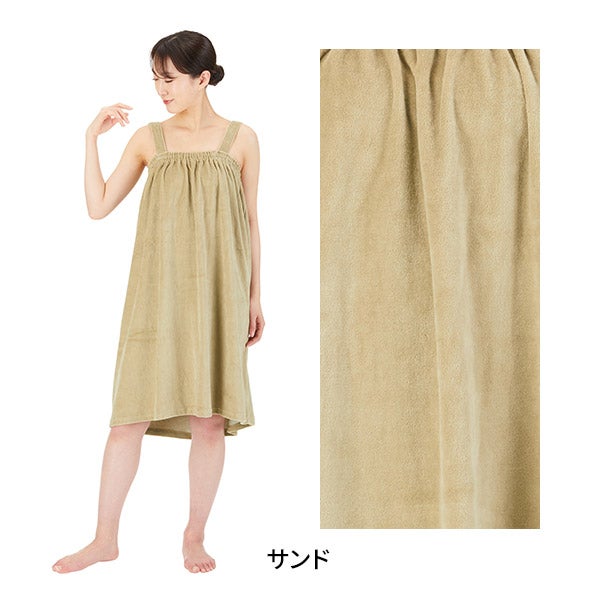 ガウン (ベロア生地 ・ 肩ひも付き) サンド