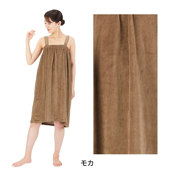 ガウン (ベロア生地 ・ 肩ひも付き) モカ
