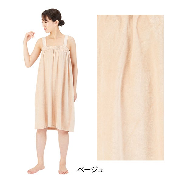 ガウン (ベロア生地 ・ 肩ひも付き) ベージュ