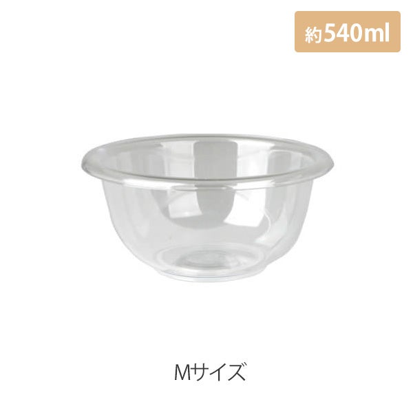 マイスター プラスティックボウル Mサイズ 直径17cm クリア