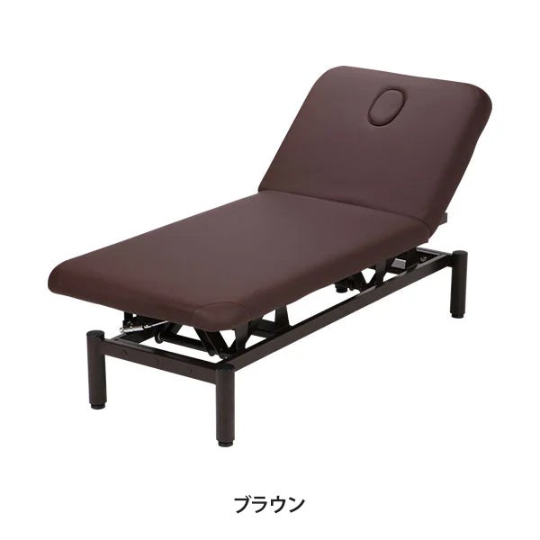 手動昇降 リクライニングマッサージベッド (有孔) 長さ185×幅75×高さ52～92cm ブラウン