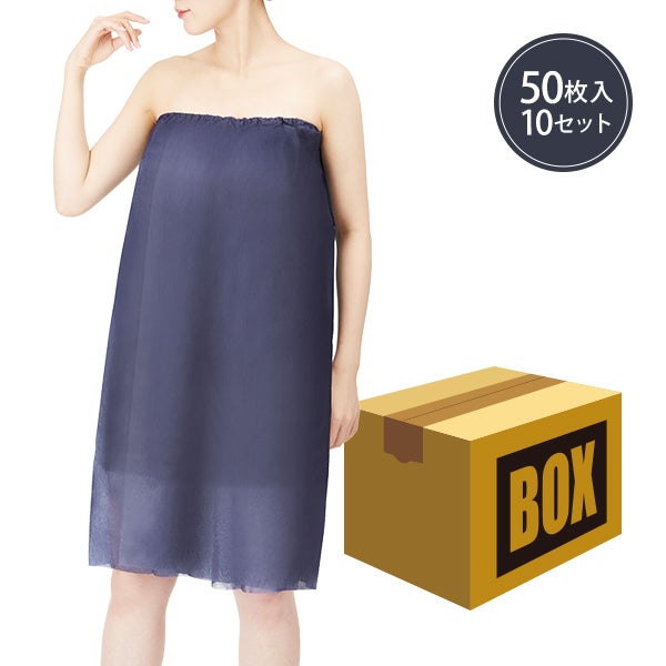 ペーパー ガウン (前開き) フリーサイズ ブルー 50枚×10袋 (500枚入り)