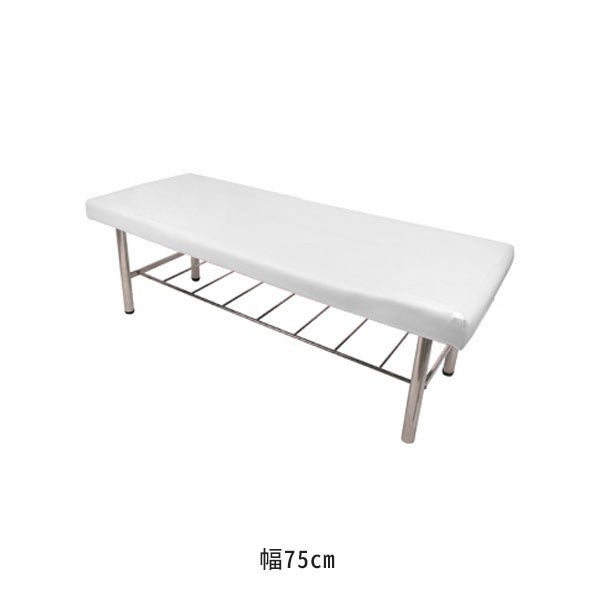 アカスリベッドカバー (無孔) 幅75cm×長さ185cm ホワイト