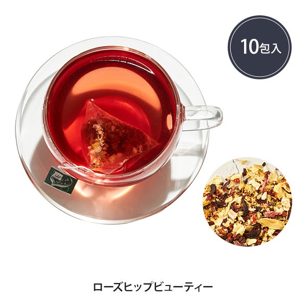 [シエル エトゥベラ] ブレンドティー ローズヒップビューティー 2g×10包