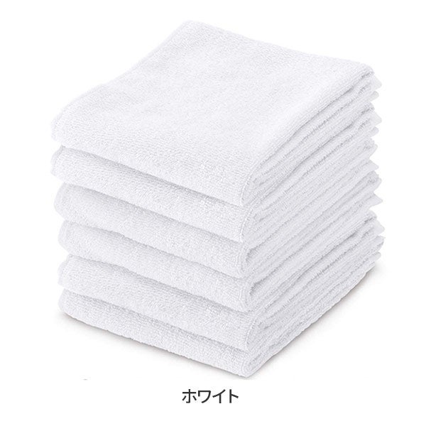 フェイスタオル (綿 100%)(250匁) 34cm×86cm ホワイト (6枚入り)
