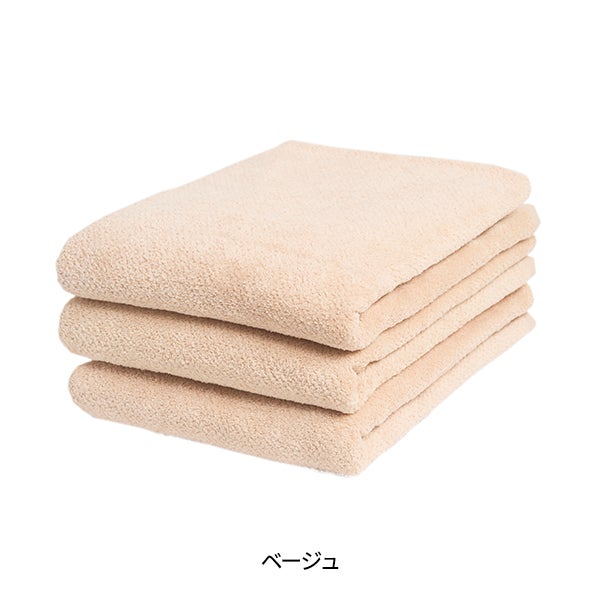 バスタオル (綿 100%)(1190匁) 70cm×130cm ベージュ (3枚入り)