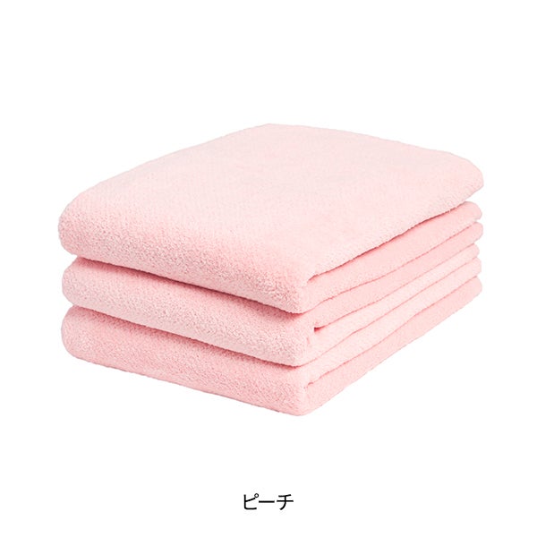 バスタオル (綿 100%)(1190匁) 70cm×130cm ピーチ (3枚入り)