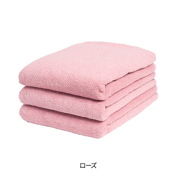 バスタオル (綿 100%)(1190匁) 70cm×130cm ローズ (3枚入り)