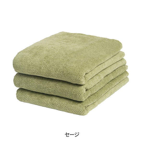 バスタオル (綿 100%)(1190匁) 70cm×130cm セージ (3枚入り)