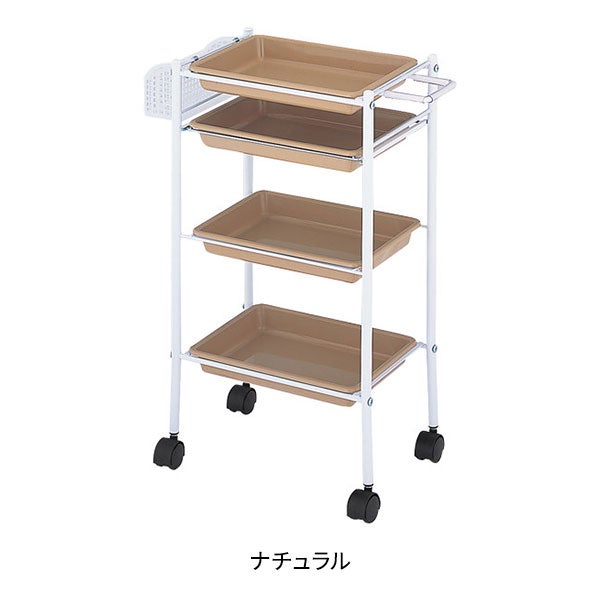 理美容トレーワゴン ナチュラル