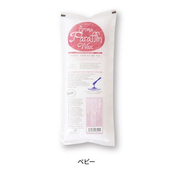 アロマパラフィンワックス ベビー 450g