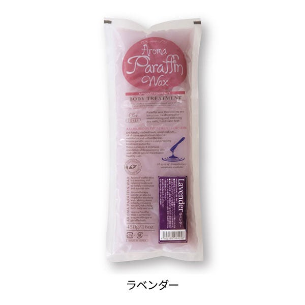 アロマパラフィンワックス ラベンダー 450g