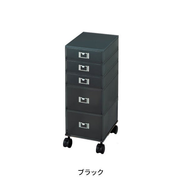 サイドワゴン ブラック