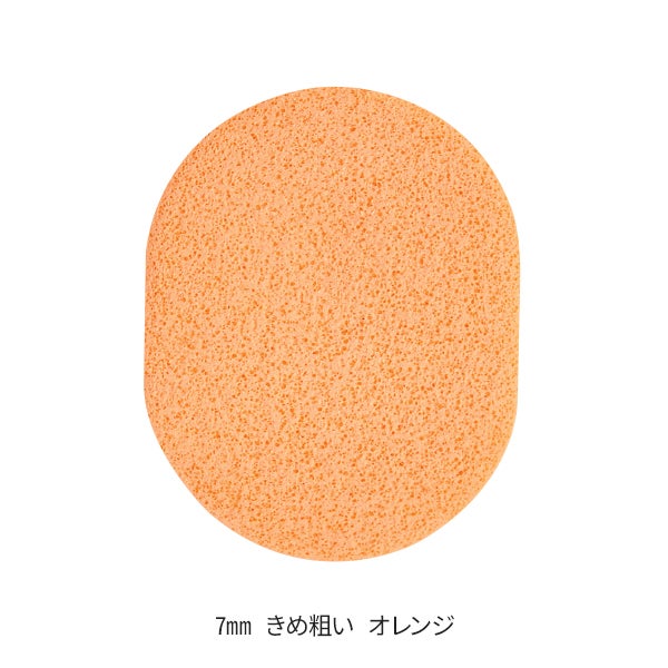 フェイシャルスポンジ 厚さ7mm (きめ粗い) オレンジ (6枚入り)