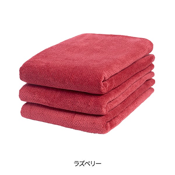 バスタオル (綿 100%)(1190匁) 70cm×130cm ラズベリー (3枚入り)