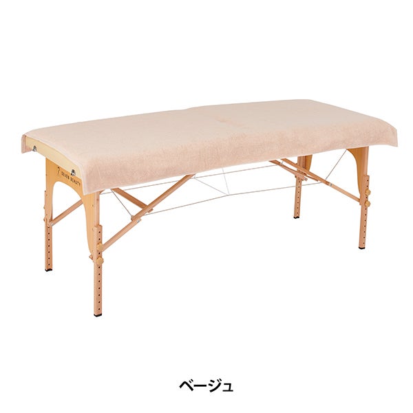 タオル シーツ (綿 100%)(1920匁) 90cm×190cm ベージュ