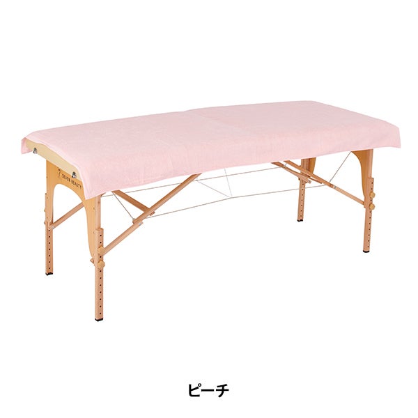 タオル シーツ (綿 100%)(1920匁) 90cm×190cm ピーチ
