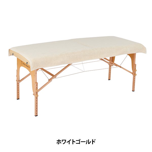 タオル シーツ (綿 100%)(1920匁) 90cm×190cm ホワイトゴールド
