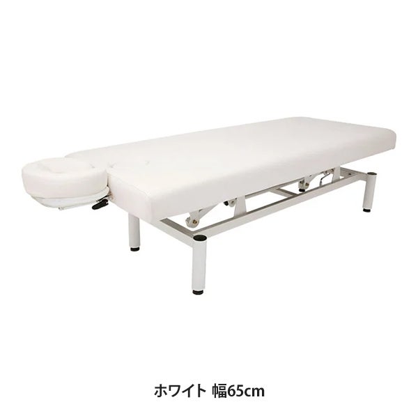 手動昇降 マッサージベッド (有孔) 幅65cm ホワイト