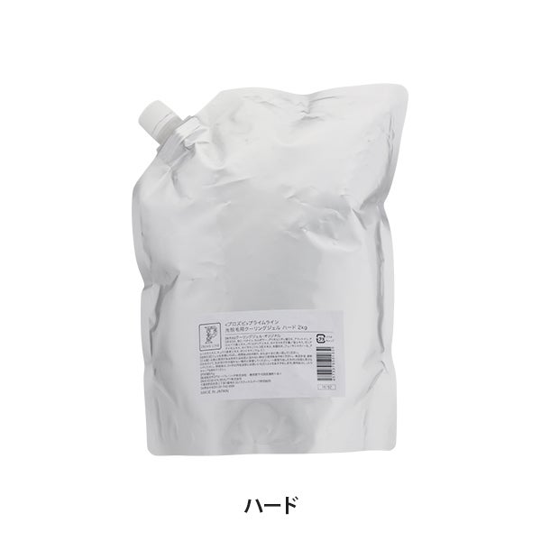[プライムライン] クーリングジェル ハード2kg